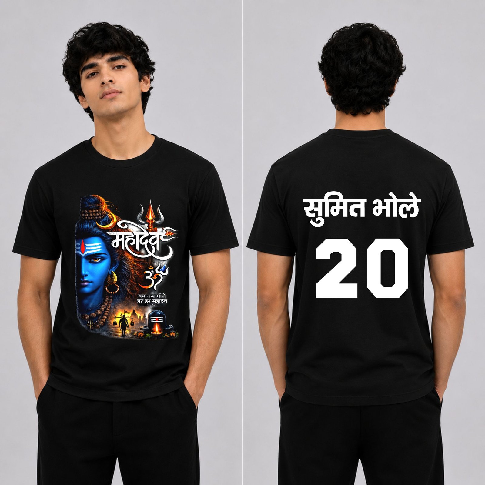 Mahadev Kanwar Yatra Black T-Shirt