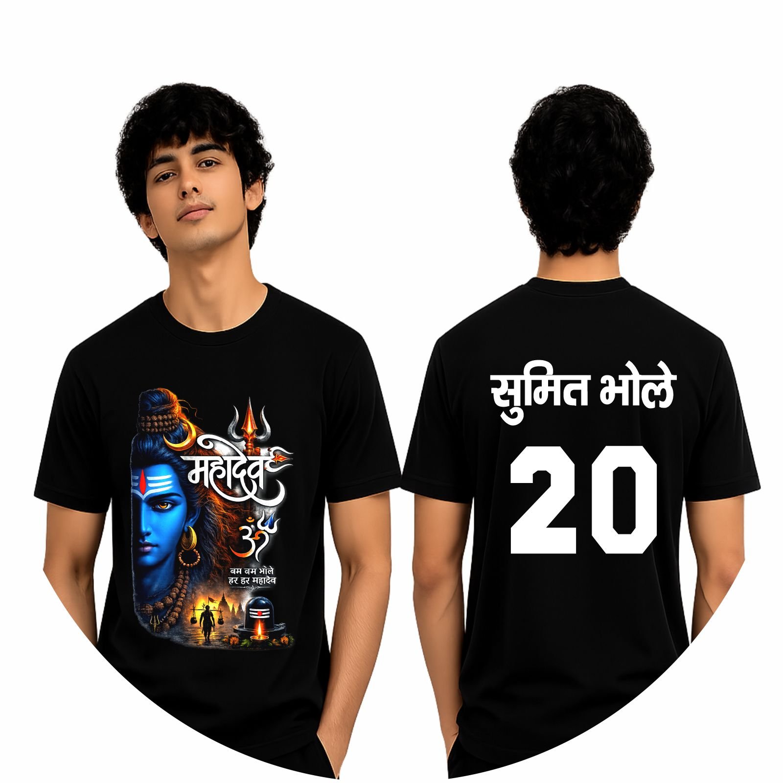 Kanwar T-Shirt