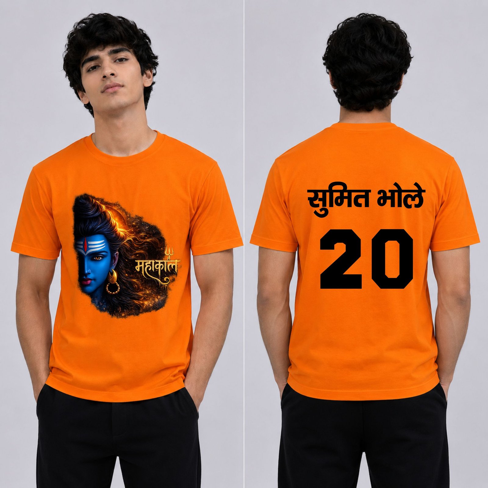 Mahadev Kanwar Yatra Bhagwa T-Shirt