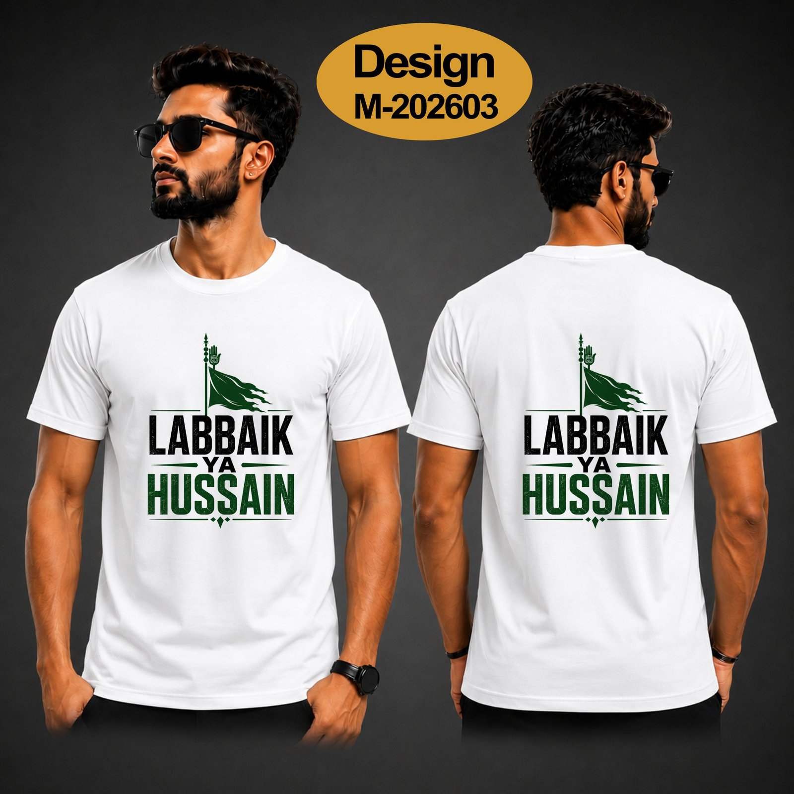 Labbaik Ya Hussain Minimal Edition – Design M-202603