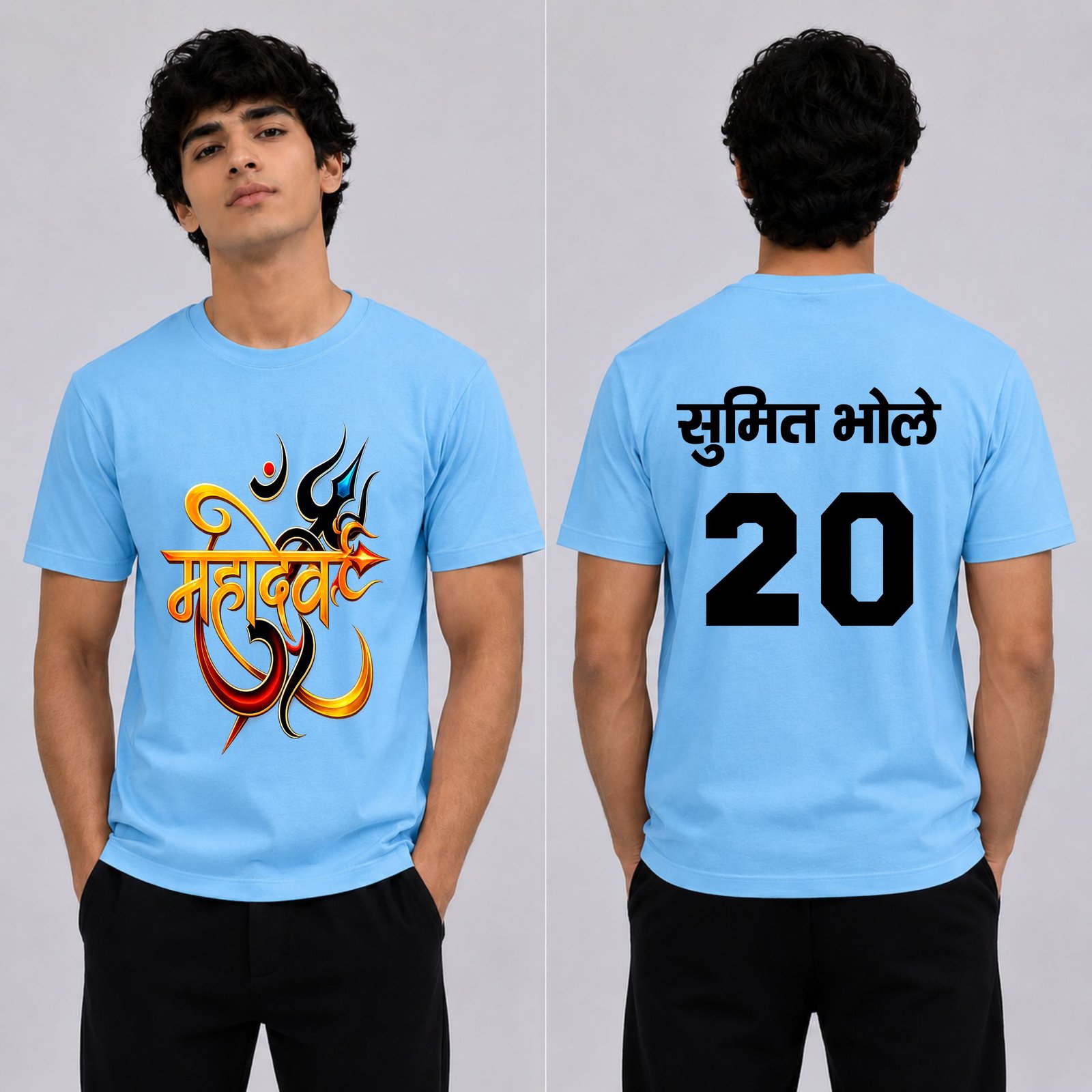 Mahadev Sky Blue T-Shirt | Kanwar Yatra Special